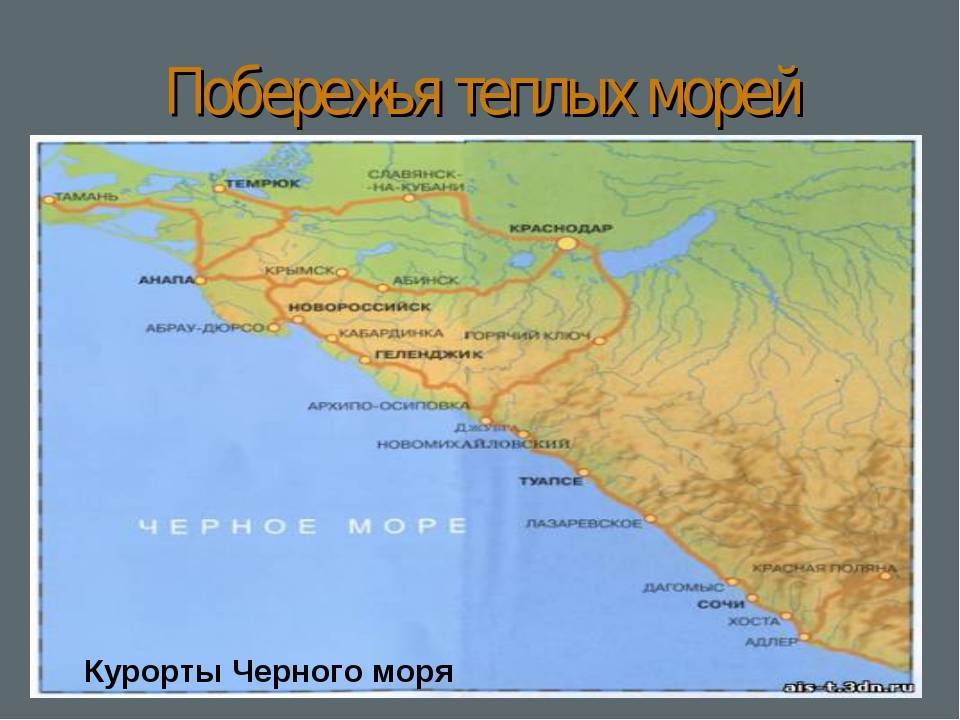 Железнодорожная карта черноморского побережья россии с курортами