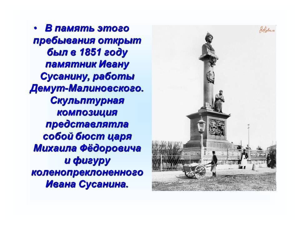 Доклад «памятник салавату юлаеву как объект культурного наследия» статья