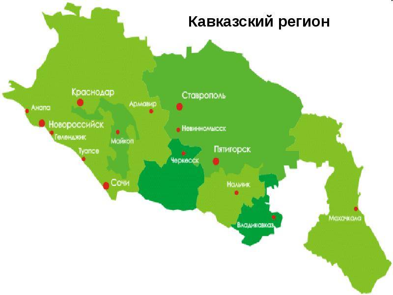 Центральный федеральный округ российской федерации
