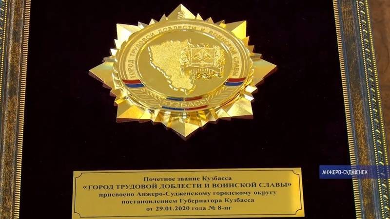 Город трудовой доблести. почему иркутск достоин получить почётное звание? | общество | аиф иркутск