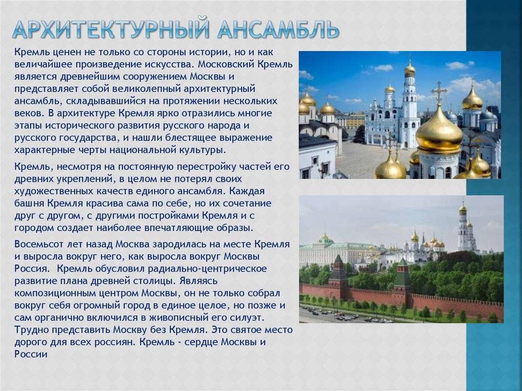Сенатский дворец в московском кремле: история здания, архитектура и интерьеры