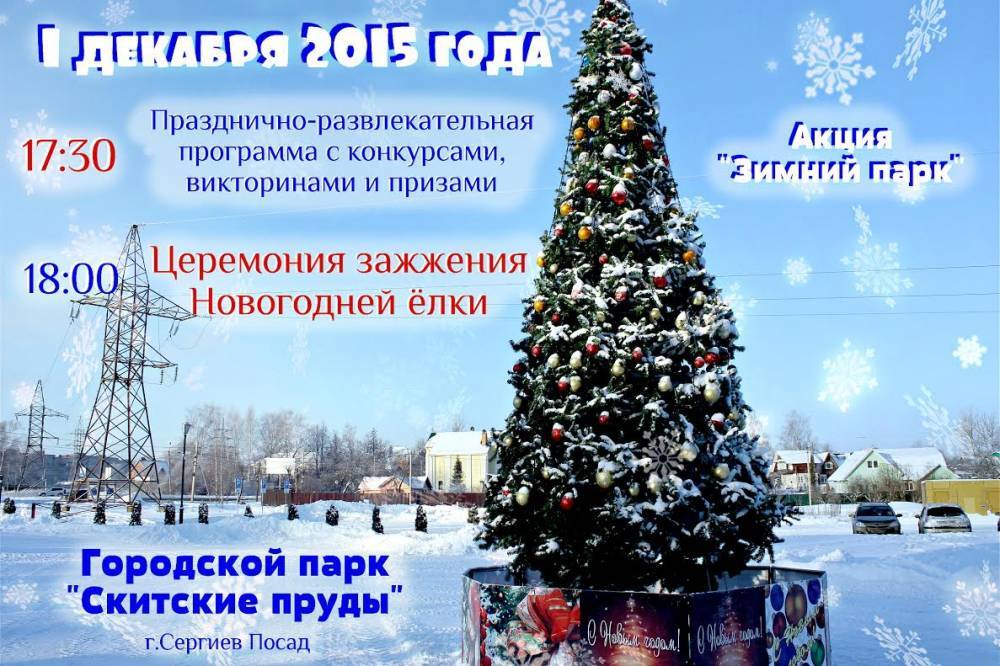 Новый год в сергиевом посаде 2022 - автобусный тур 2 дня из москвы