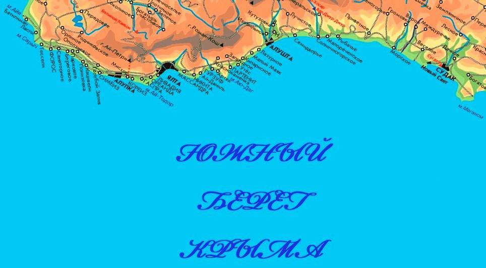 Курорты крыма - пляжи и достопримечательности. карта крыма.
