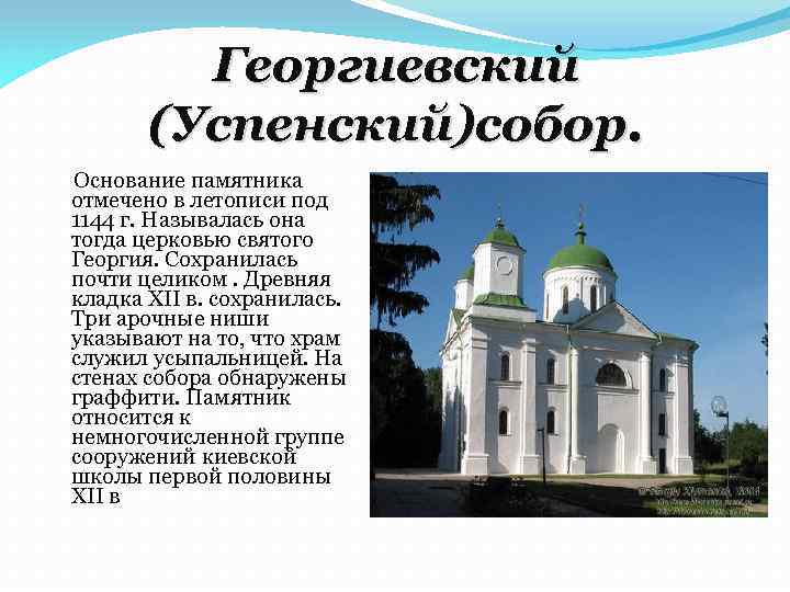 Древние города московской области - список самых старых городов