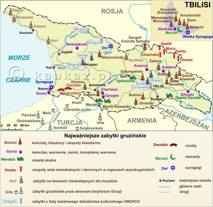 Карты тбилиси (грузия). подробная карта тбилиси на русском языке с отелями и достопримечательностями