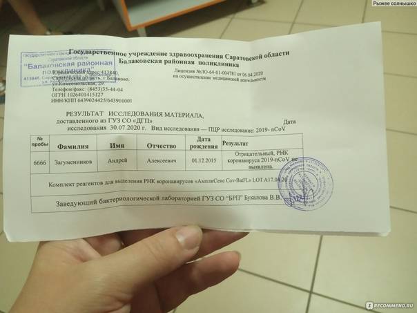 Правила въезда в армению из-за коронавируса для россиян в 2021 году и необходимые для этого документы