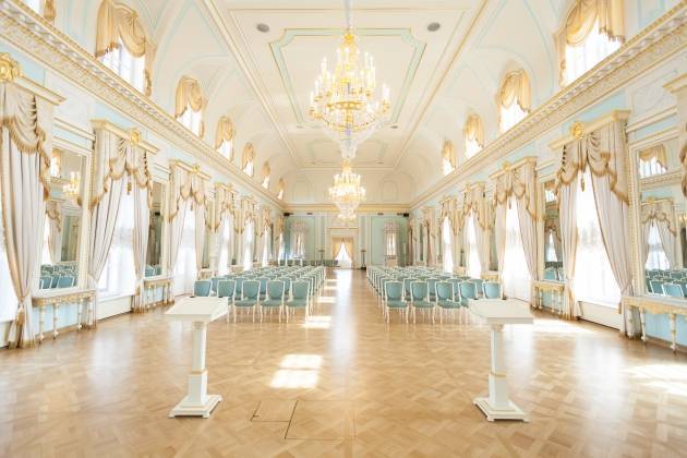 Государственный комплекс «дворец конгрессов»