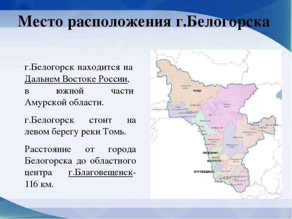 Достопримечательности древнего белогорска в крыму — разбираемся по порядку