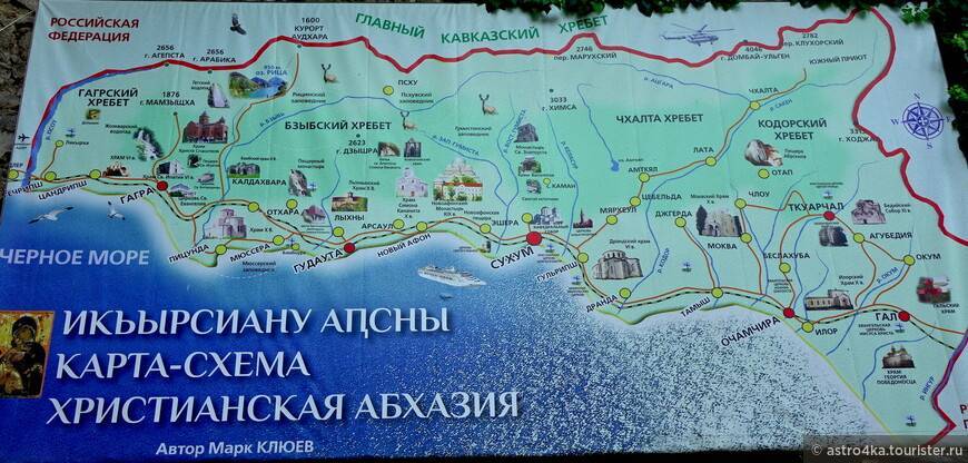 Достопримечательности абхазии: что посмотреть и посетить в 2021, фото и описание на туристер.ру