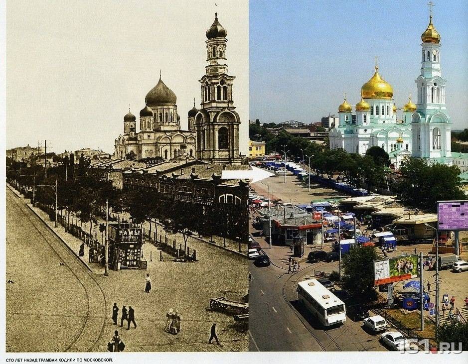 Казань: фотографии старой пензы. река пенза