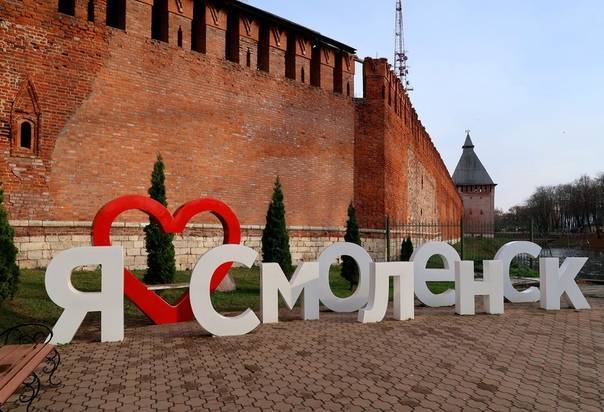 День города смоленск: история и символика
