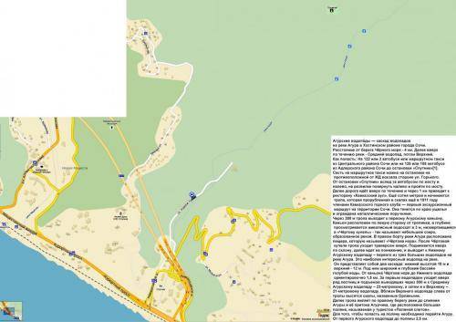 Агурское ущелье в сочи: описание, экскурсии. агурские водопады и гора ахун