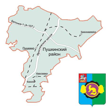 Список населённых пунктов пушкинского городского округа