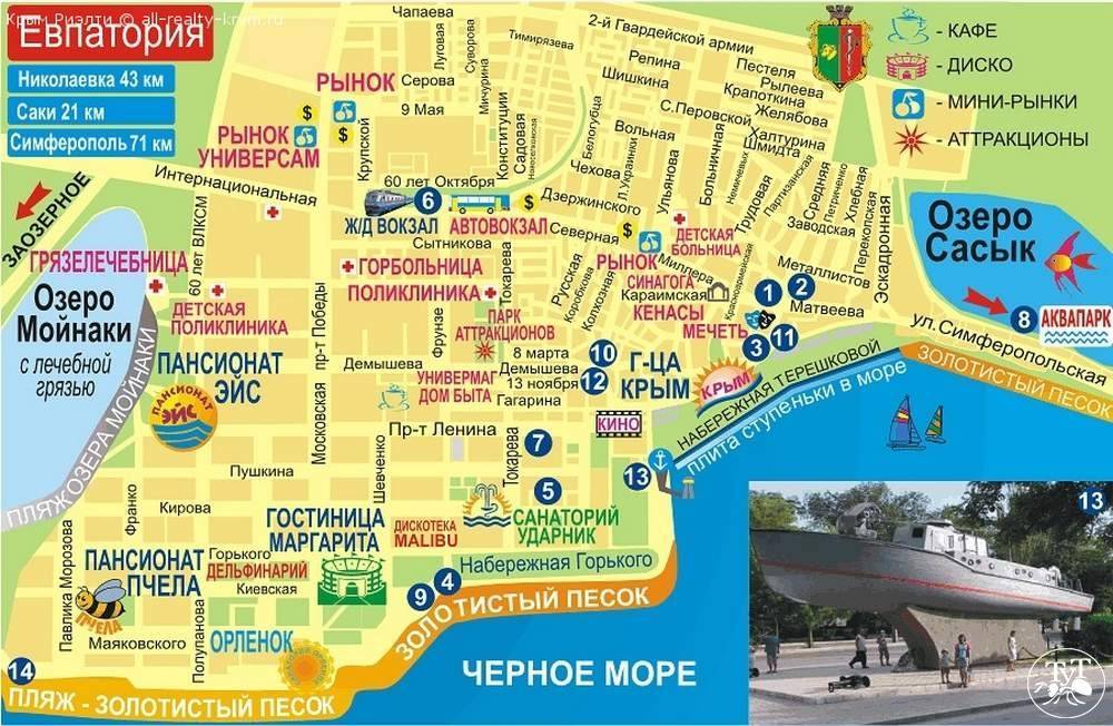 Евпатория, крым: отдых, город на карте, фото, как добраться