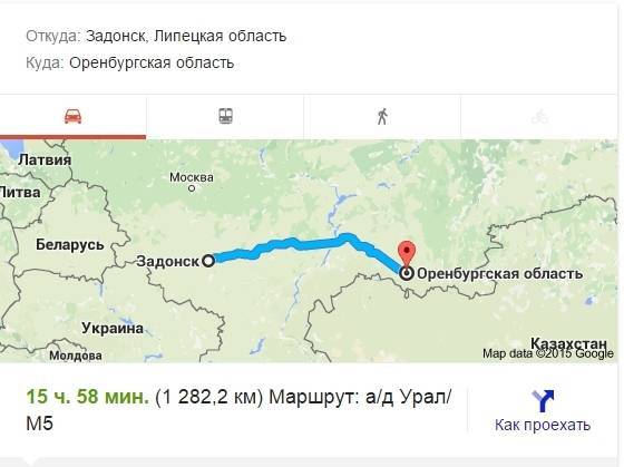 Расстояние от оренбурга до ульяновска