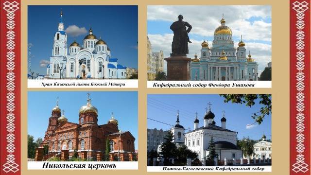 Город саранск: население, история, промышленность, достопримечательности