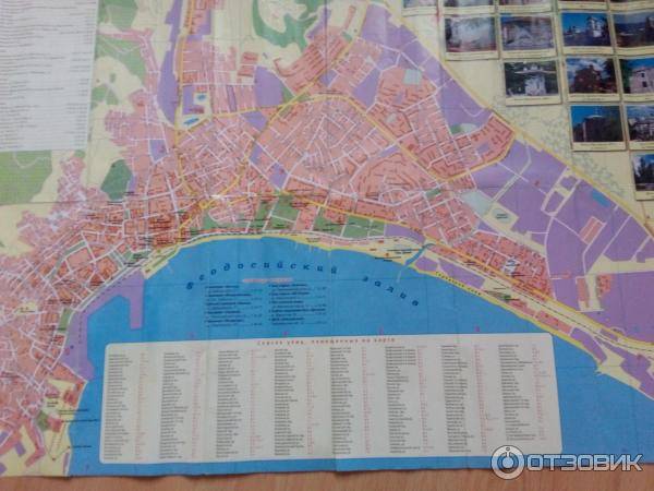 Карта феодосии с улицами и достопримечательностями - туристический блог ласус