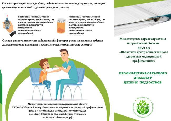 Рекомендуемые санатории россии, принимающие на лечение больных сахарным диабетом