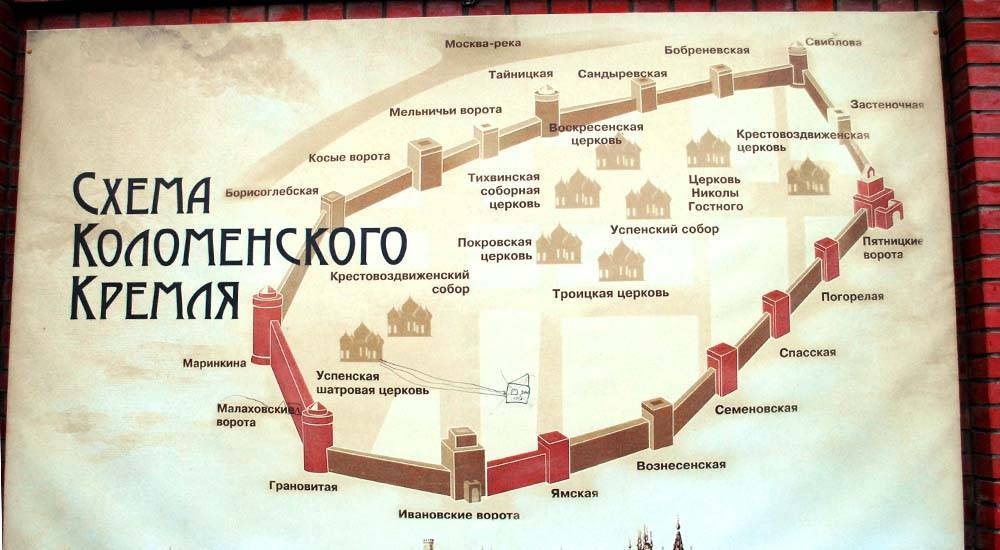 Коломенский кремль (коломна): что посмотреть и как добраться, фото и карта