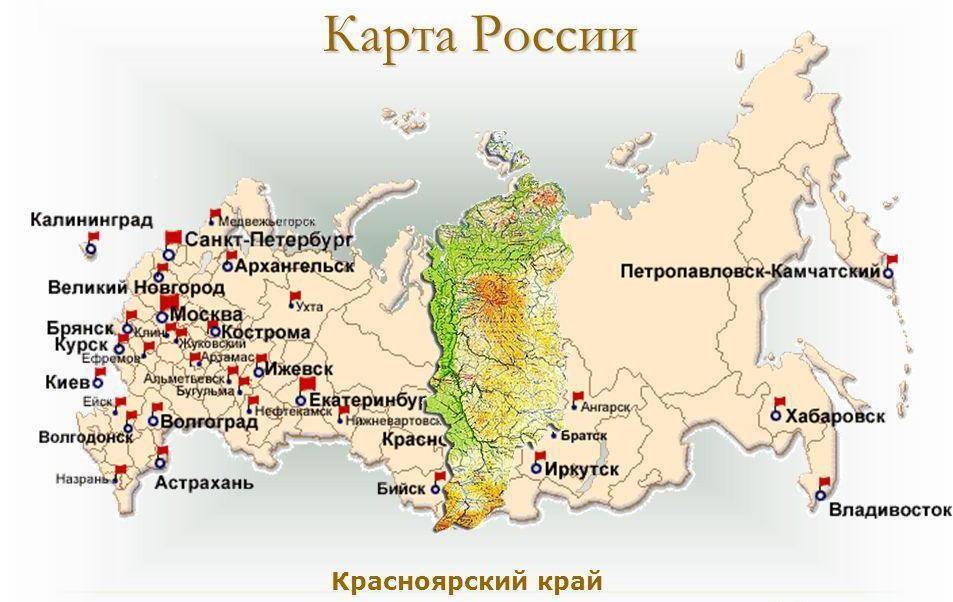 Перечень районов крайнего севера россии на 2021 год