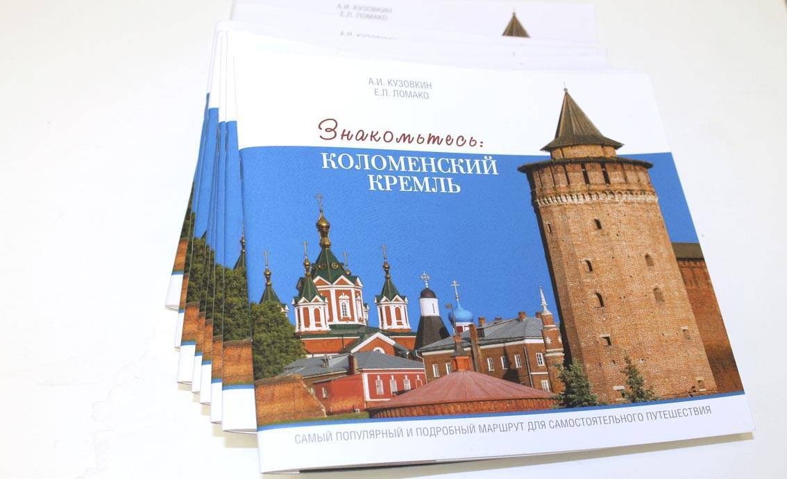 Коломенский кремль: история, описание, схема, фото