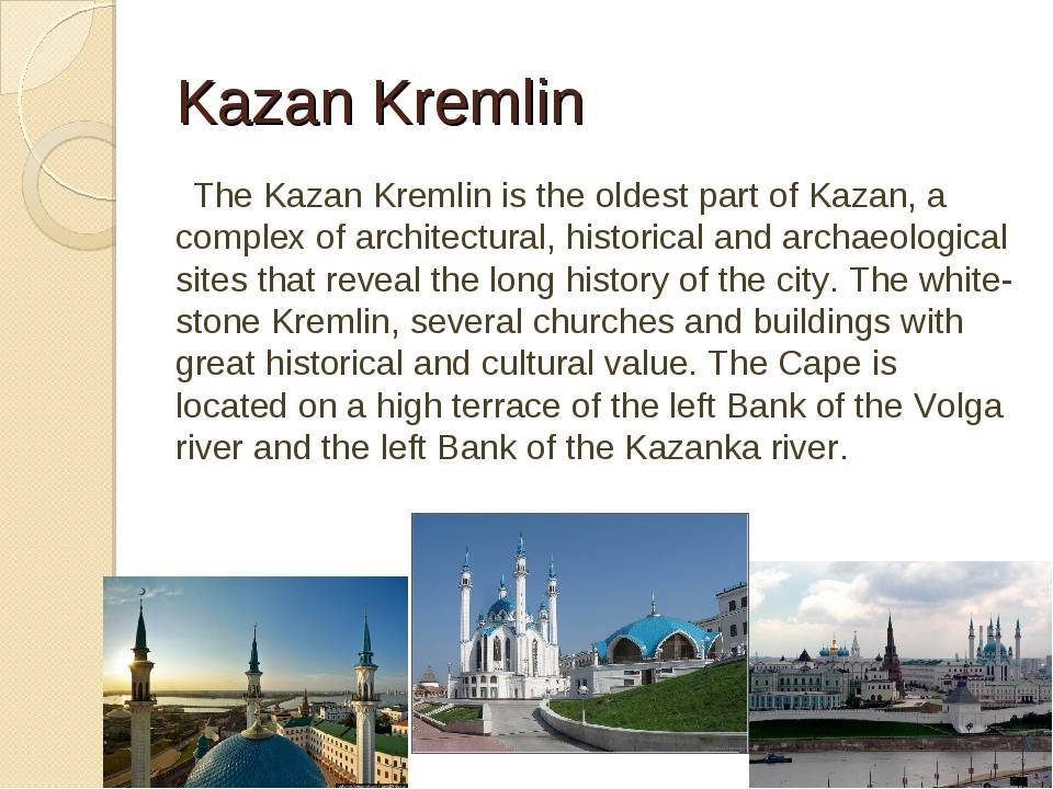 Kostroma city, russia travel guide