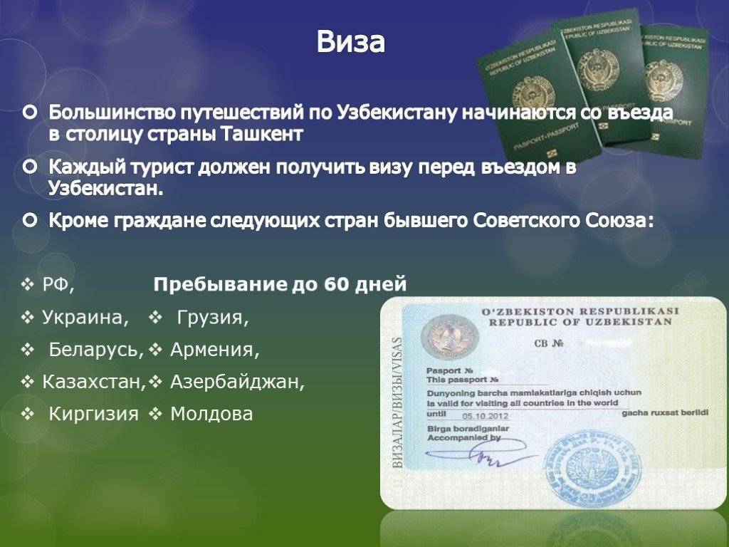 Выезд на пмж из казахстана в россию (документы 2021 ) советы