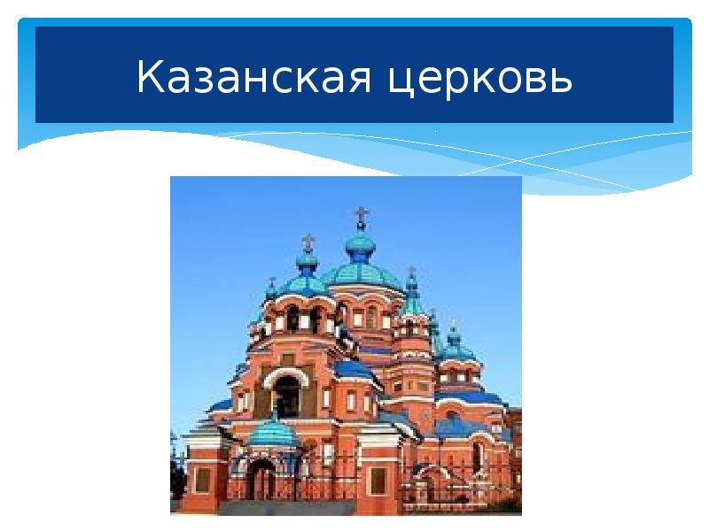 Достопримечательности иркутской области с фото, названиями и описанием
