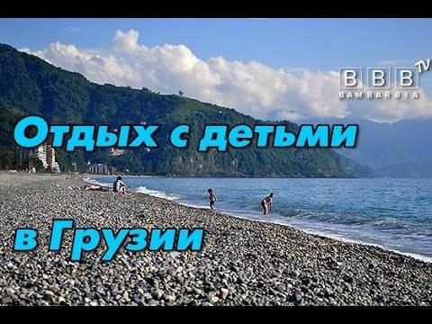 Ехать ли в грузию на море 2021? 7 лучших пляжей с отзывами. фото и видео