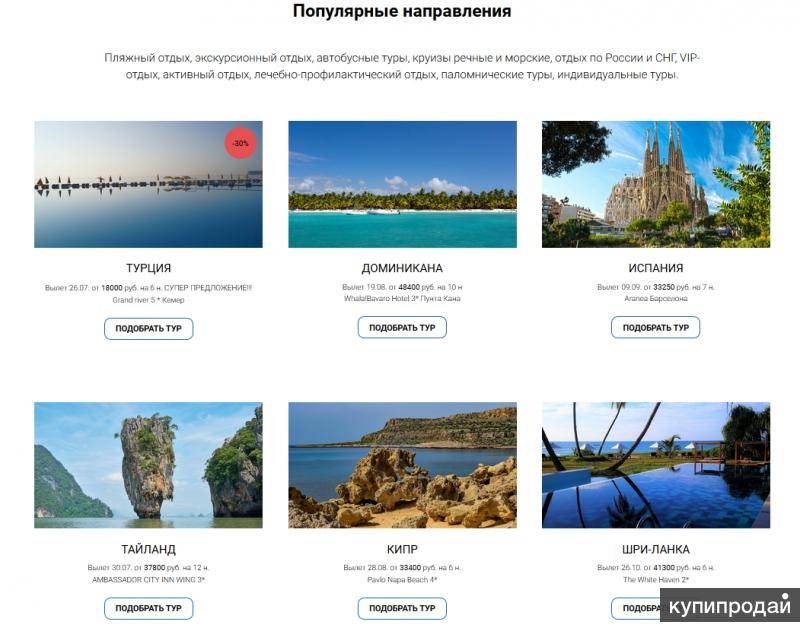 10 лучших бюджетных курортов россии - рейтинг 2020