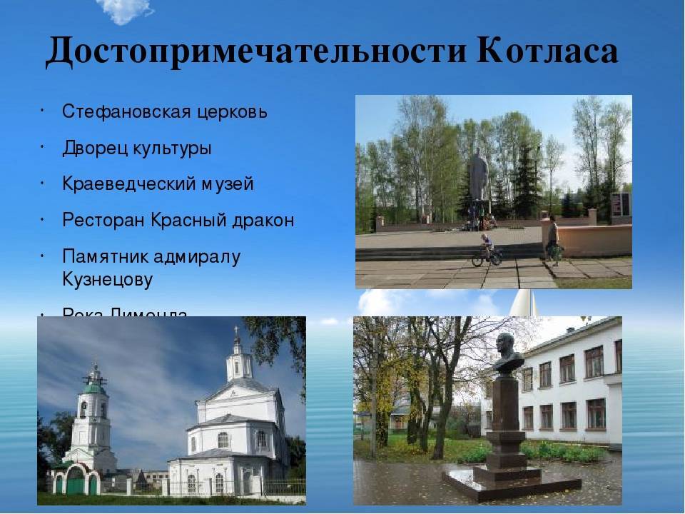 Достопримечательности архангельска за один день | путешествия по городам россии и зарубежья
