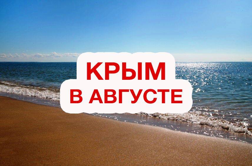 Где провести отпуск: шесть зарубежных морских курортов, доступных для россиян — блог onetwotrip