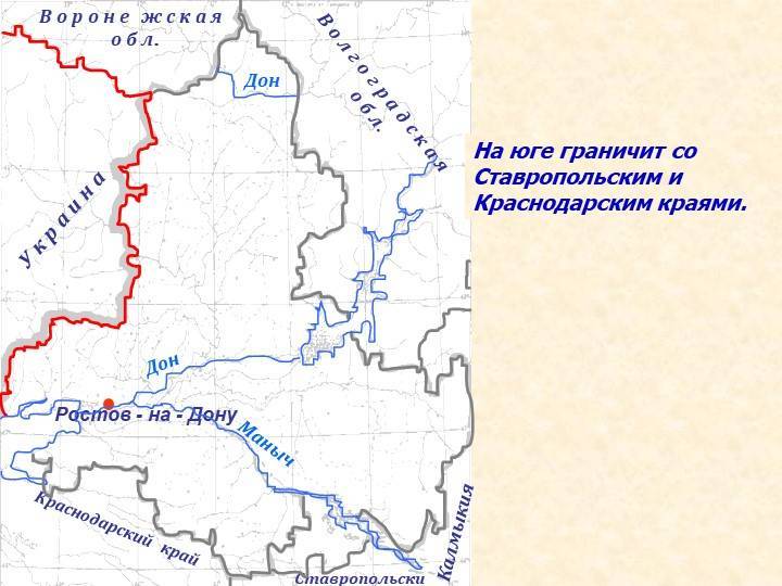 Полезные ископаемые ростовской области: минералы, горные породы