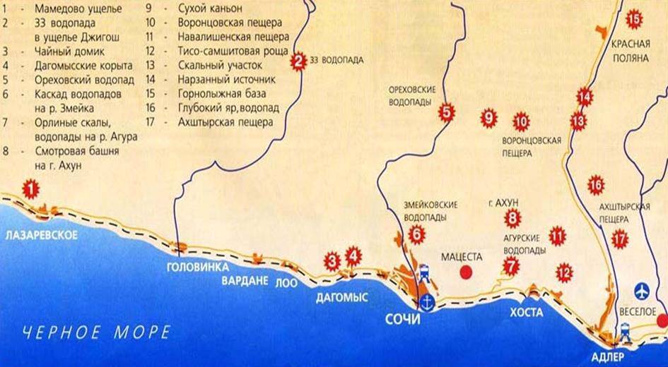 О карте сочи: побережье черного моря, населенные пункты и окрестности