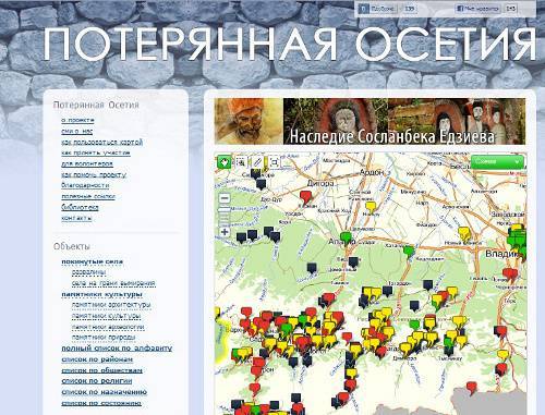 Популярные достопримечательности северной осетии: обзор, описание и отзывы :: syl.ru