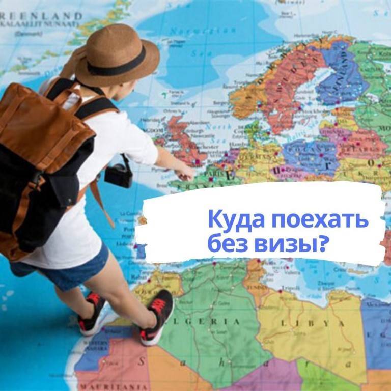 Куда полететь отдыхать во время пандемии за границу - туристический блог ласус