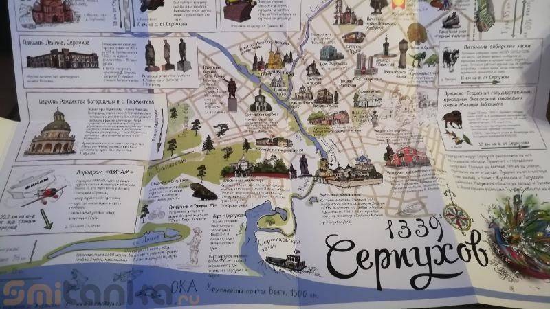 Серпухов: прогулка по городу, достопримечательности и интересные места