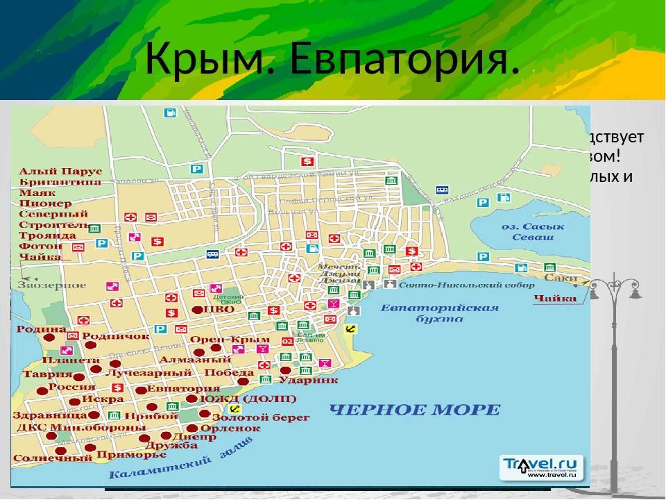 Евпатория 2021 - карта, путеводитель, отели, достопримечательности евпатории (крым)
