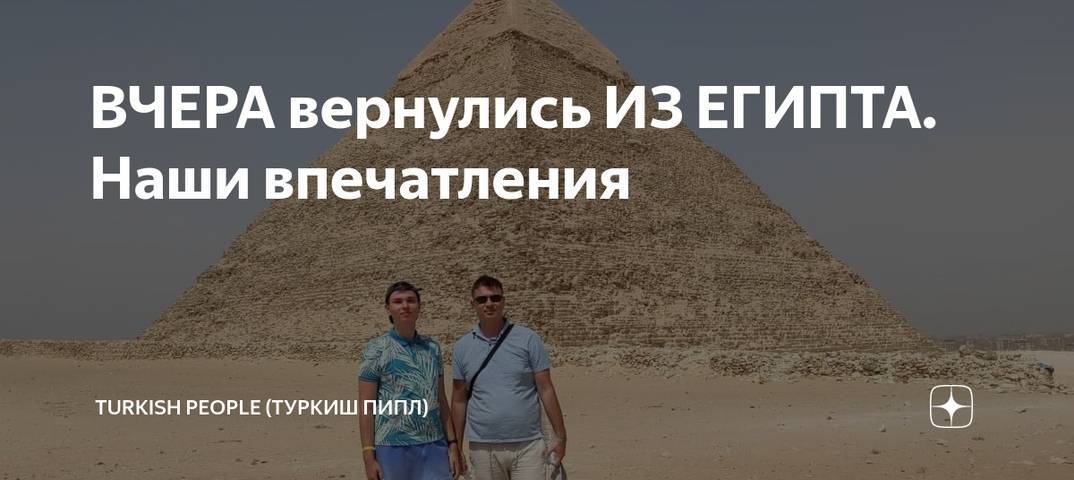 15 важных советов – что брать в египет