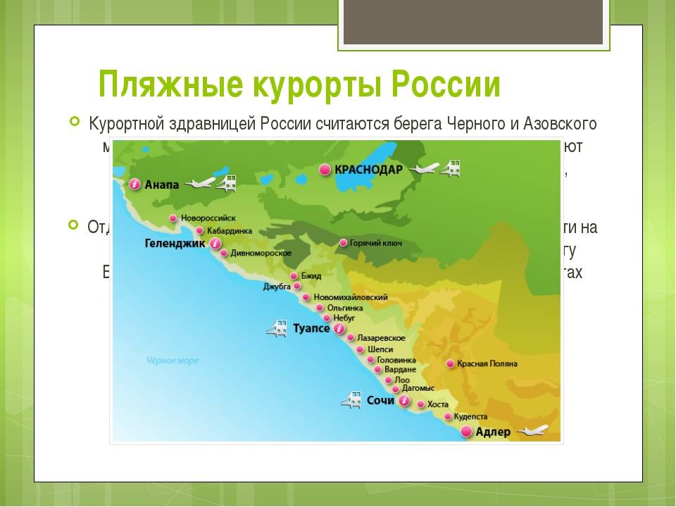 Все горнолыжные курорты россии на карте. обзоры и рейтинги.