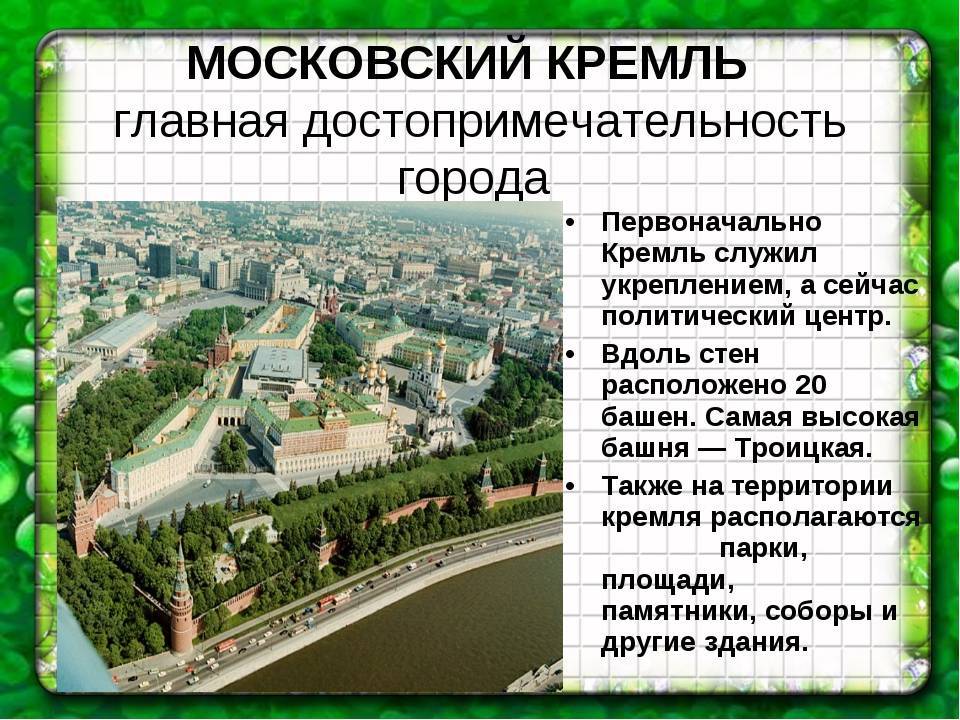 Гатчина - город ленинградской области