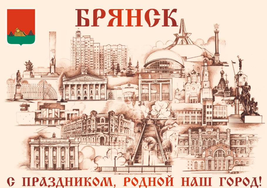 День города смоленск: история и символика