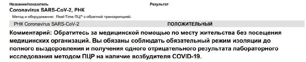 Нужна ли прививка от коронавируса для посещения абхазии. разъяснение вопроса относительно необходимости вакцинации россиян после возвращения с территории абхазии обратно в россию летом 2021 года. коронавирус covid–19 |