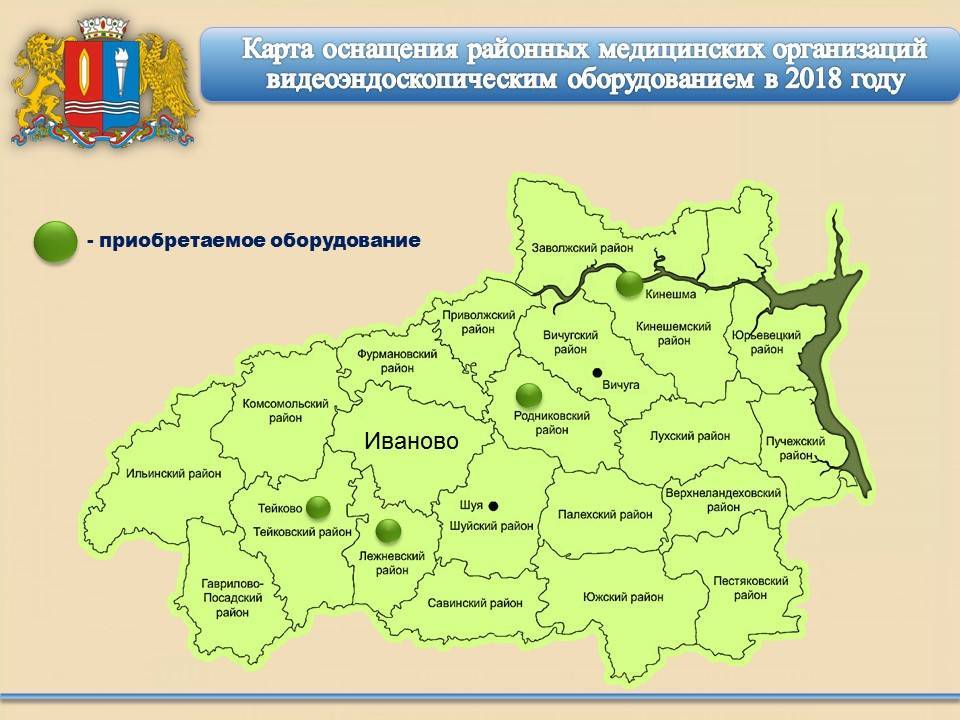 Административно-территориальное деление ивановской области википедия