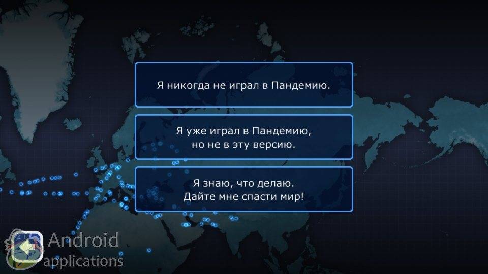 Чем закончится пандемия? подсказки есть в истории прошлых болезней - hi-news.ru