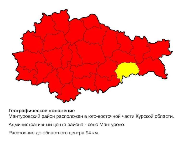 Районы курской области: численность населения и памятники архитектуры
