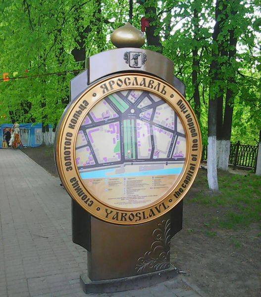 Ярославль – столица золотого кольца, история, памятные места и святыни