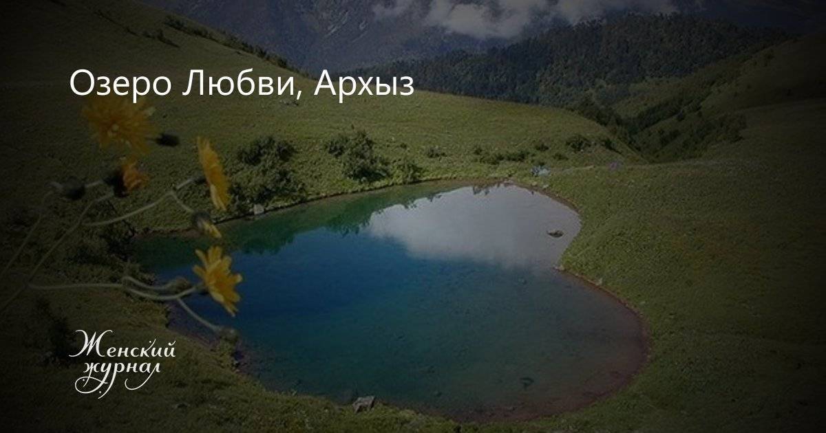 Горнолыжный курорт «архыз» 2021: цены, отели, отзывы, веб-камеры, фото, видео, карта, как добраться – туристер.ру