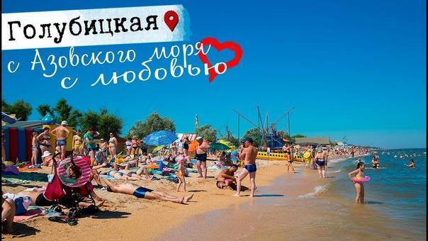Какая погода на черноморских курортах россии? - туристический блог ласус