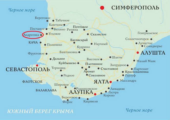 Подробная карта крыма с городами и поселками — 2021